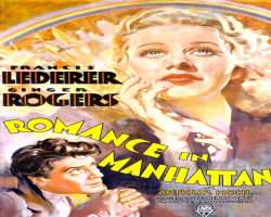 He played uncredited roles in the films A Small Town Idol, Romance in Manhattan, and Big Jack.